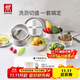 雙立人（ZWILLING）食品接觸級不銹鋼瀝水籃淘米洗菜籃多功能洗水果廚房用具瀝水盆 瀝水籃*3+多用盆*3+刨絲7件 10.7L