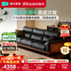 林氏家居中古風(fēng)實(shí)木沙發(fā)客廳2025新款中式直排胡桃木色真皮布藝可選PS621 【2.72米|黑色|橡木】真皮實(shí)木沙發(fā)