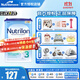 Nutrilon) 原裝進(jìn)口荷蘭牛欄嬰幼兒營(yíng)養配方奶粉800g 【送貨上門(mén)】3段 26年10月