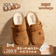卓詩(shī)尼【潦草小狗】勃肯半拖2025新款冬保暖包頭拖軟底穆勒拖 駝色 36