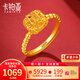 卡鉑亞黃金戒指女 足金999戒指小方糖戒指女款5G工藝送老婆送女友 黃金戒指 3.89克