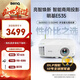 明基（BenQ） E535 E545 E565 E585 E592 E595 高亮智能投影儀 投影機 投影儀辦公 E535【高亮智能】E520升級款 官方標配
