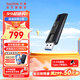 閃迪（SanDisk） 固態(tài)級U盤(pán) CZ880閃存盤(pán)商務(wù)辦公加密 超極速 1T讀速高達420MB/S
