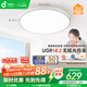 孩視寶全光譜護眼吸頂燈50W兒童臥室led超薄燈具AH33pro5-12㎡包安裝
