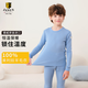 JANUS挪威JANUS經(jīng)典100%美利奴羊毛兒童保暖秋衣褲內衣校服神器