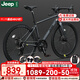 Jeep吉普公路自行車(chē)碟剎變速自行車(chē)男女學(xué)生公路車(chē)競技代步車(chē)-RS730 RS730-公路把-高級灰-鋁合金 M碼（適合身高165-185CM） 21速-初學(xué)者騎行(入門(mén)款)