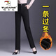 啄木鳥(niǎo)（TUCANO）加絨加厚直筒褲女秋冬2025新款女士褲子休閑工作女褲冬季保暖西褲 黑色 直筒褲 加絨 XL 建議105-115斤