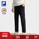 FILA【易烊千璽同款】 斐樂(lè )男士針織長(cháng)褲2025春季新款加絨直筒褲 正黑色-BK L 175/84A/L