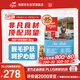Orijen渴望貓糧 成貓幼貓糧 六種魚肉無谷全價(jià)通用進(jìn)口1.8kg效期26/2