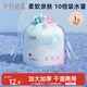 十月結晶潔面柔巾干濕兩用一次性洗臉巾親膚潔面巾卷筒巾加厚80抽1包