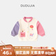 嘟嘟家兒童外套時(shí)髦秋裝男童棒球服卡通上衣女童衣服洋氣秋季寶寶童裝潮 粉色 90
