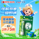 樂(lè )敦rohto曼秀雷敦即通復方薄荷腦鼻用吸入劑0.675g過(guò)敏性鼻炎特效專(zhuān)用藥感冒鼻塞通鼻神器薄荷鼻吸棒提神醒腦開(kāi)車(chē)熬夜犯困