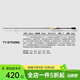 海伯天揚天系列輕量化高感度遠投泛用路亞竿天楊天陽(yáng)淡水魚(yú)竿海博海泊 2.13m TY-S702ML 直柄兩節