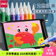 得力（deli）沙畫套裝兒童彩沙初學(xué)者益智玩具手工畫DIY制作幼兒園寶寶彩砂刮畫涂鴉男女孩生日禮物 12色沙畫（贈(zèng)畫卡*9+刷子+砂盤）