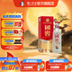 國窖1573【中秋送禮】經(jīng)典裝 濃香型白酒（新老隨機發(fā)貨） 52度 125mL 1瓶 美麗四川小酒