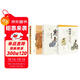 閑逛蕩+懟畫(huà)錄+北中原（文人畫(huà)家馮杰散文集 李佩甫力薦 套裝共3冊） 雙11大促