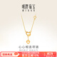 明牌珠寶 黃金項鏈 足金心相連愛(ài)心套鏈禮物女AFB0085工費250 42-43厘米 約4.04克