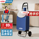 杜邦（DU PONT）買(mǎi)菜手拉車(chē)家用便攜小推車(chē)購物小拉車(chē)可折疊爬樓神器