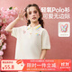 ASK JUNIOR兒童T恤夏撞色短袖POLO衫中大童打底衫女童半袖體恤 白色  170 