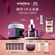 希思黎（Sisley）黑玫瑰面霜50ml+精油25ml緊致護膚品套裝禮物【效期至26年10月】
