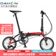 大行（DAHON）K3折疊自行車(chē)小輪自行車(chē)14英寸3速成人學(xué)生通勤車(chē)載單車(chē)KAA433 黑紅色