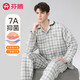 芬騰睡衣男7A抑菌空氣棉夾層2025年新款夾棉翻領(lǐng)格紋男士家居服