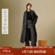 茵曼（INMAN）2025秋冬女裝新款浴袍式羊駝毛桑蠶絲雙面呢大衣長(cháng)款毛呢外套  午夜黑 S