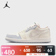 耐克（NIKE）WMNS AIR JORDAN 1 LOW AJ1 女子運動(dòng)鞋 IH7323-100 38
