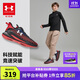 安德瑪（Under Armour）童鞋男女童科技跑鞋兒童BOA旋鈕閃穿大童舒適耐磨運動(dòng)鞋2441102