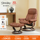 思特萊斯（Stressless）旗艦領(lǐng)事沙發(fā)椅客廳單人真皮沙發(fā)休閑椅懶人躺椅挪威進(jìn)口政府補貼 木底座--巴帝克皮--麥芽棕色 不可定制