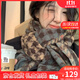 viney冬季圍巾女保暖圍脖百搭格子披肩高級感生日情人節禮物送女友老婆 霧藍綠 時(shí)尚休閑輕奢兩用搭情侶