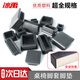 冰禹 桌椅腳墊腳套 塑料方管不銹鋼內塞管堵頭 方塞30*30mm（100個(gè)/包） BH-546