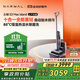 云鯨（NARWAL）洗地機S3MaxIsland 【自動(dòng)上下水 80℃熱活水 23kPa大吸力】0纏毛長(cháng)續航吸洗拖一體拖地掃地機器人