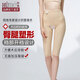 懷美一期塑身褲小腿大腿塑形褲7分束身褲美體抽吸平脂術(shù)后塑腿褲RC15 膚色 M