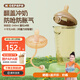 奶爸爸（Nicepapa）翻蓋奶瓶240ml一歲以上ppsu吸管杯6個月防脹氣學(xué)飲杯兒童直飲杯 按壓款組合-3-10個月（奶瓶+奶嘴+重力球吸管）