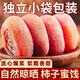 農家正宗新鮮柿餅晾曬自制爆漿流心圓柿餅獨立小包裝零食G1Y1 【全家吃4斤裝】圓柿餅4袋