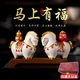 赟婭生肖馬年招財辦公室桌面擺件新國風(fēng)茶寵年會(huì )商務(wù)禮品生日禮物男士 馬上有福+聚財【禮盒禮袋】陶瓷白兩只裝