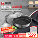 康巴赫（KBH）煎鍋316L不銹鋼不粘平底鍋少油煙煎蛋煎牛排雙面蜂窩悅廚款