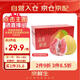 京鮮生 紅肉蜜柚 2粒 單果3-3.5斤 生鮮水果中秋禮盒