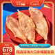 北海印象大口赤嘴鳘魚(yú)膠花膠干貨深海公膠100g孕產(chǎn)滋補送禮禮品節日禮物 L級大口膠100克約6個(gè)