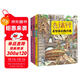 童書(shū)寫(xiě)給兒童的世界地理歷史百科全書(shū)小學(xué)生歷史故事書(shū)地理書(shū)精裝繪本去旅行看世界博物館名勝古跡地理奇觀(guān)套裝3冊6-12歲  