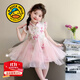 G.DUCKKIDS小黃鴨童裝漢服女童夏季連衣裙中國風(fēng)古裝旗袍裙子女孩網(wǎng)紗演出服 粉紅色 140 尺碼9~10歲【130-140cm】cm
