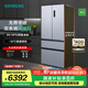 西門(mén)子（SIEMENS）【無(wú)界】超薄平嵌 501L大容量法式多門(mén)四開(kāi)門(mén) 變頻電冰箱 雙系統雙循環(huán) 變溫儲鮮 支持國家補貼 KF88E1260C