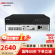 ?？低曈脖P(pán)錄像機四盤(pán)位網(wǎng)絡(luò )監控主機手機遠程NVR 【16路4盤(pán)位POE】 7916N-R4/16P