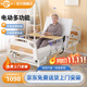 冠奇電動(dòng)護(hù)理床老人家用多功能癱瘓病床全自動(dòng)智能醫(yī)用床大小便翻身床 GQ-A021電起背中曲【速開(kāi)便孔】