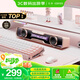 漫步者花再Halo SoundBar桌面音響音箱 藍牙5.4高保真 臺式電腦游戲音響長條音箱 獨家定制版 櫻花粉