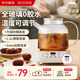 WIFER德國養生壺全玻璃燒水壺辦公室迷你煮茶器燉煮一體煮茶壺家用花茶壺小型恒溫壺0膠水養身電熱水壺 【含茶漏】0膠水丨8H恒溫丨24H預約 1.2L 嬰幼兒沖奶調奶器智能保溫