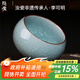 隱廬李可明汝瓷冰裂杯主人杯純手工汝汝窯開片可養(yǎng)冰裂紋陶瓷茶杯 冰裂禪定杯
