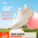 李寧凌波v2休閑慢跑鞋女鞋25新款腳感舒適簡(jiǎn)約百搭運動(dòng)鞋ARSV104