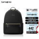 新秀麗（Samsonite）雙肩包13英寸電腦包女士背包大學(xué)生書(shū)包簡(jiǎn)約時(shí)尚旅行包TQ4